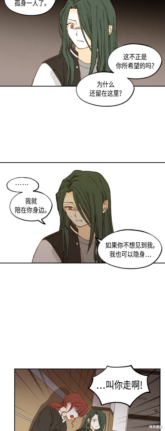 第142话