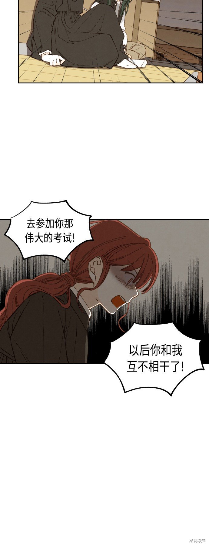 第142话
