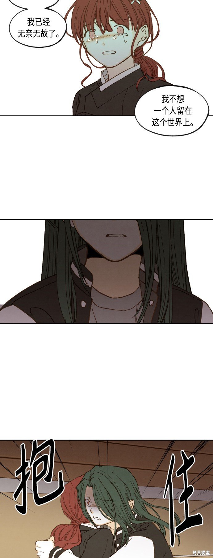 第142话