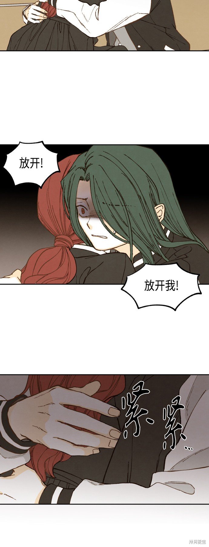 第142话