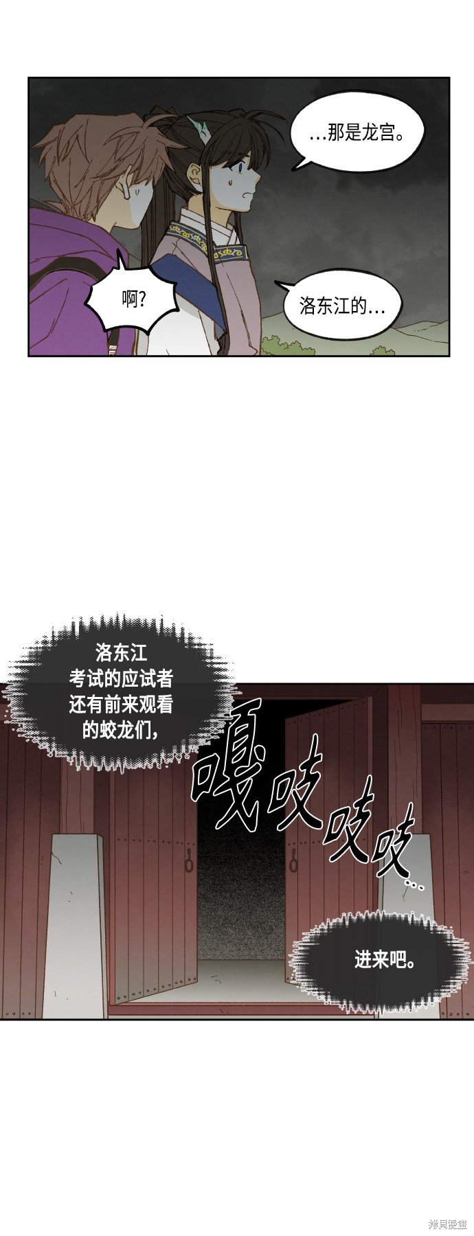 第142话