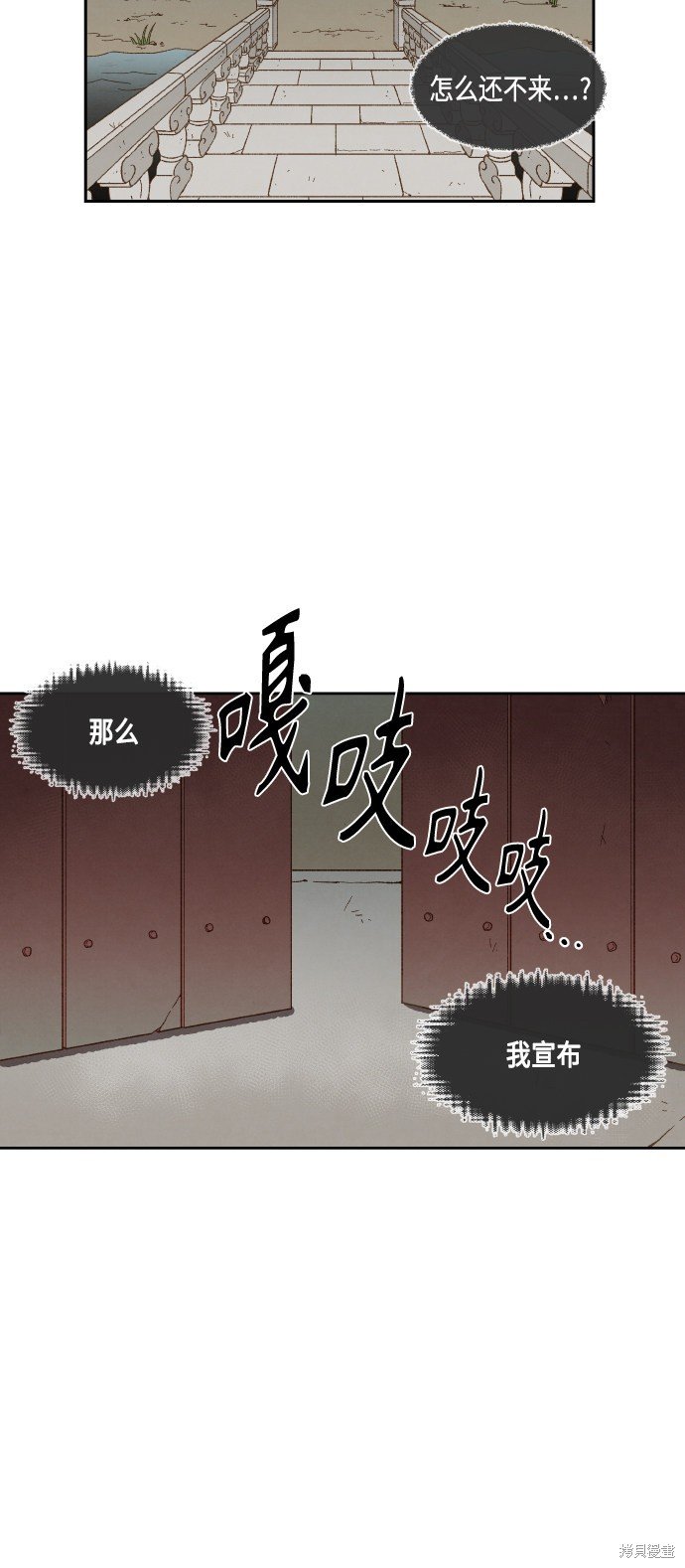 第142话