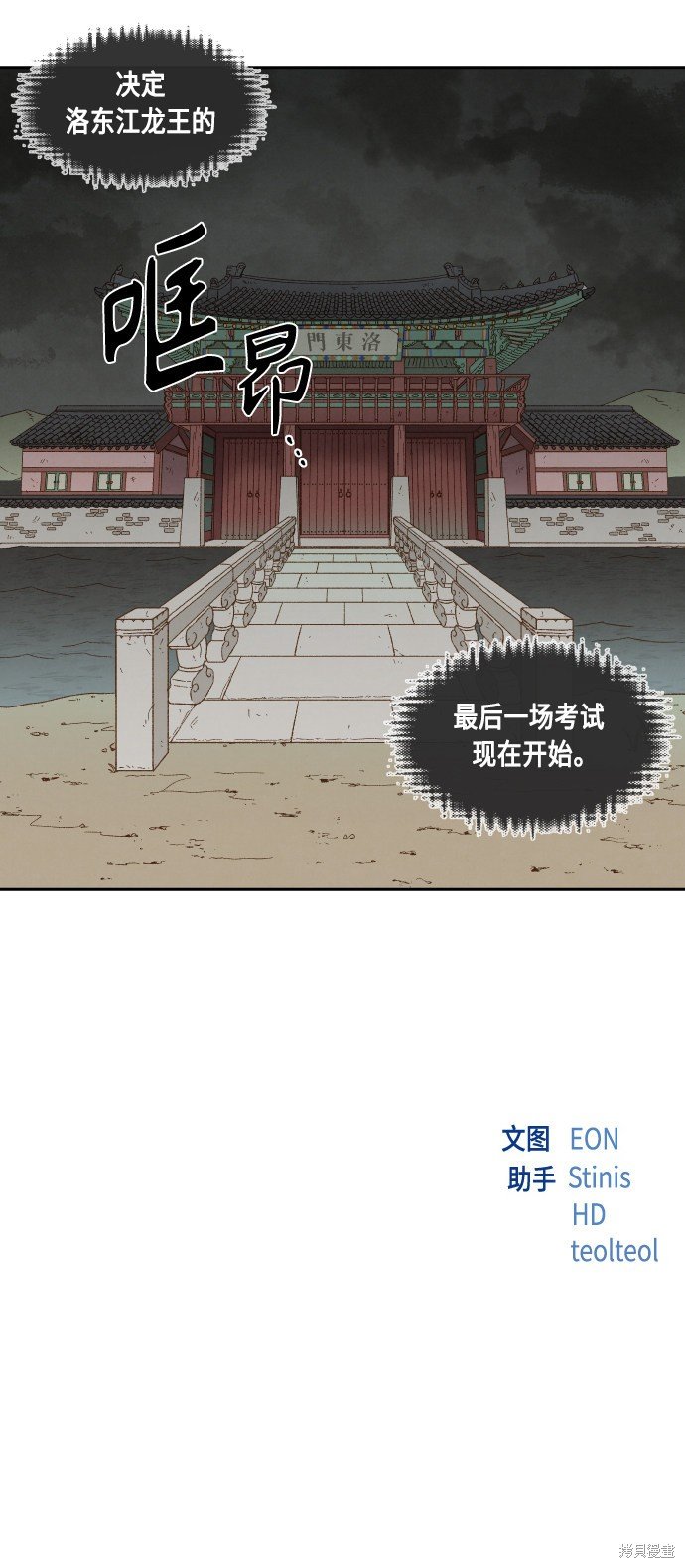 第142话