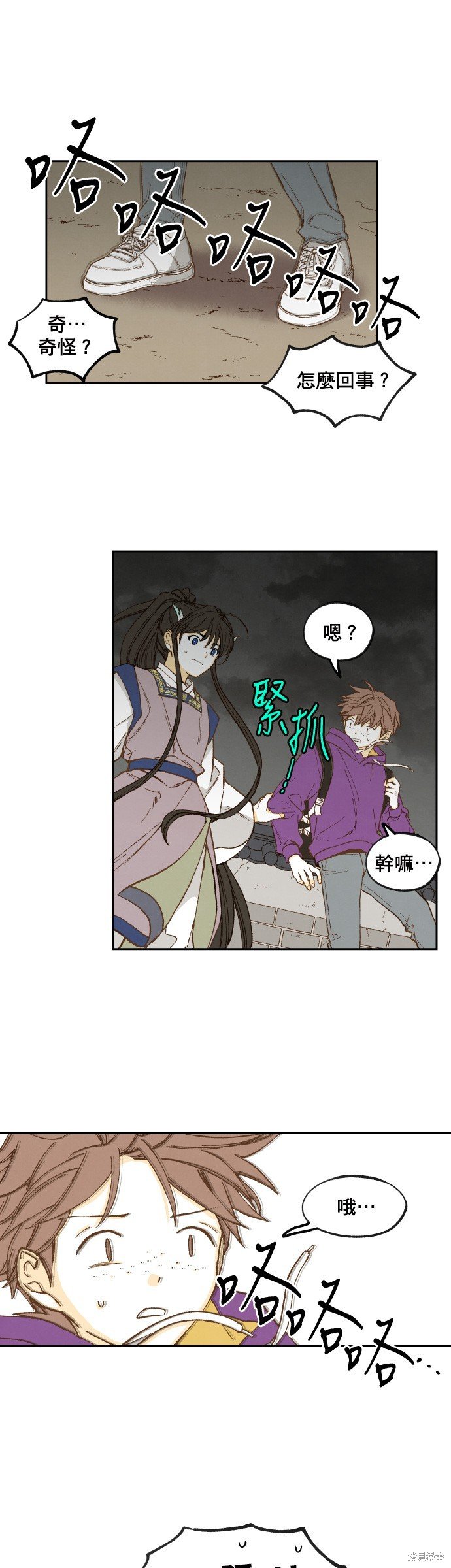 第143话