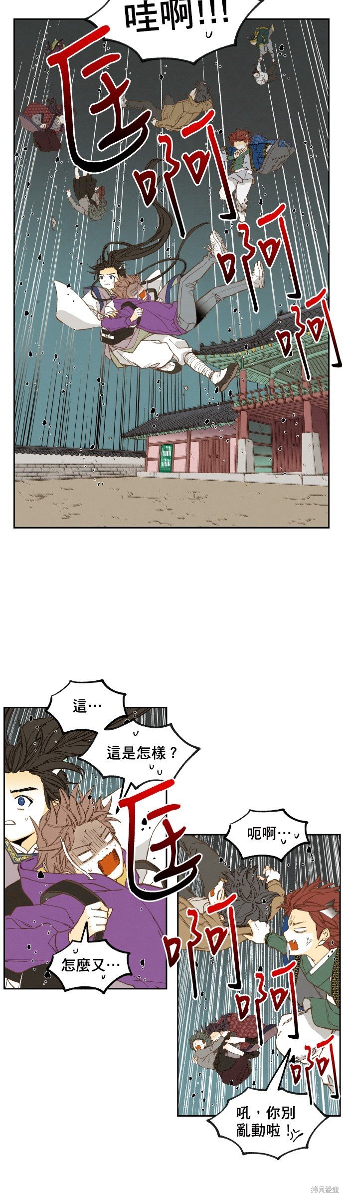 第143话