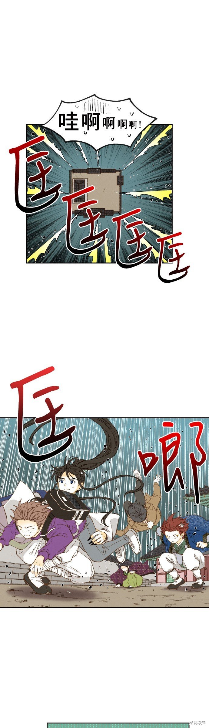 第143话