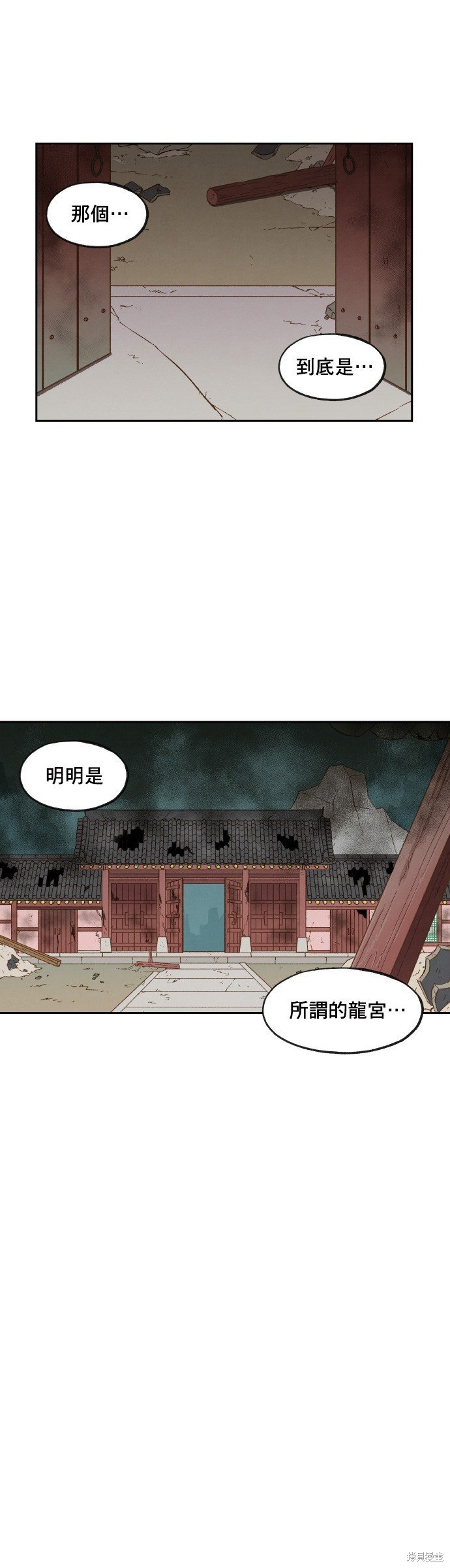 第143话