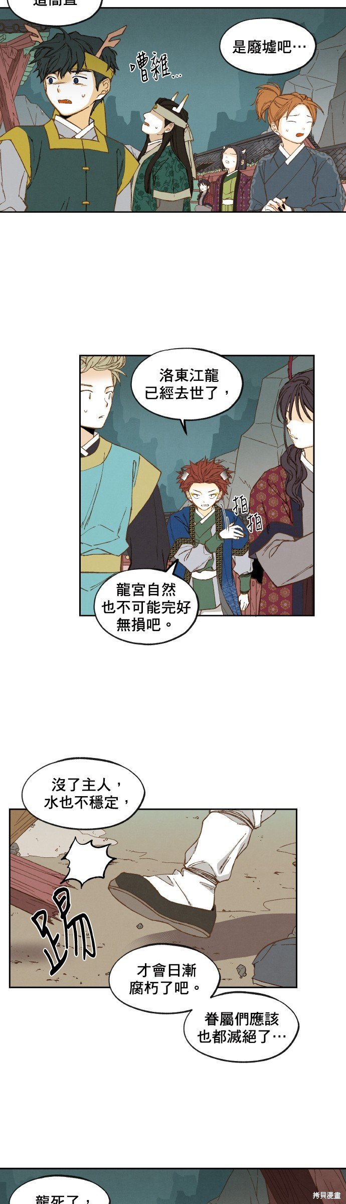 第143话