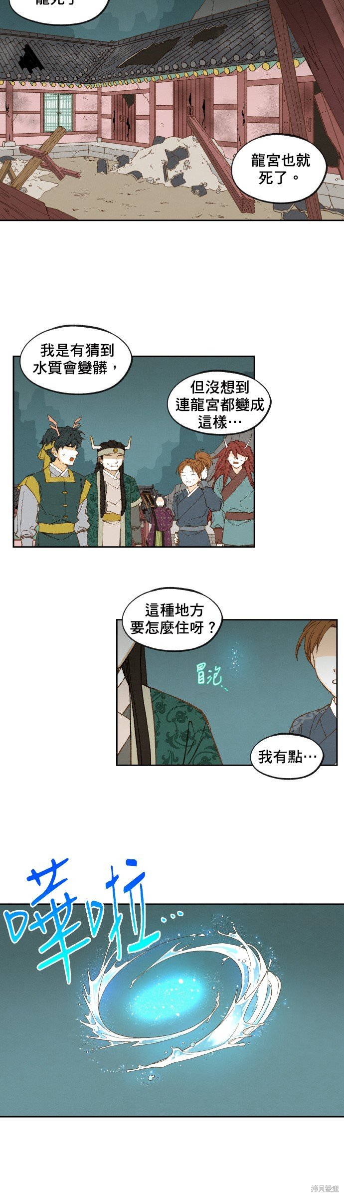 第143话