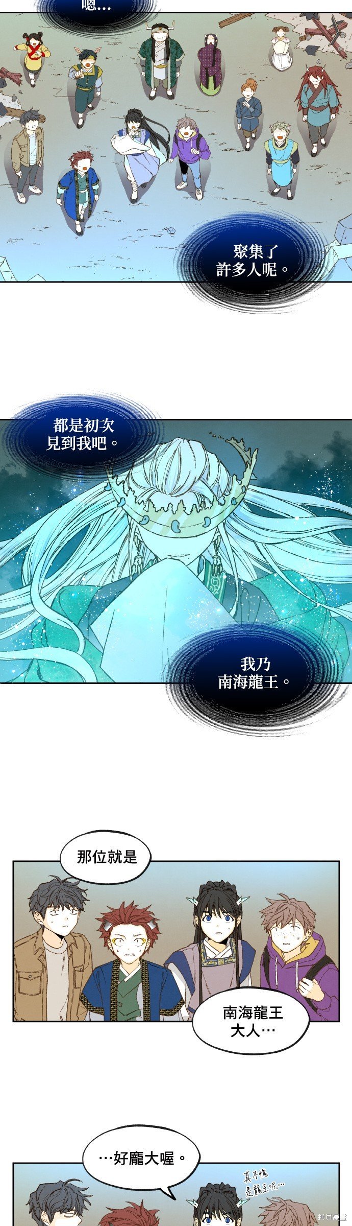 第143话