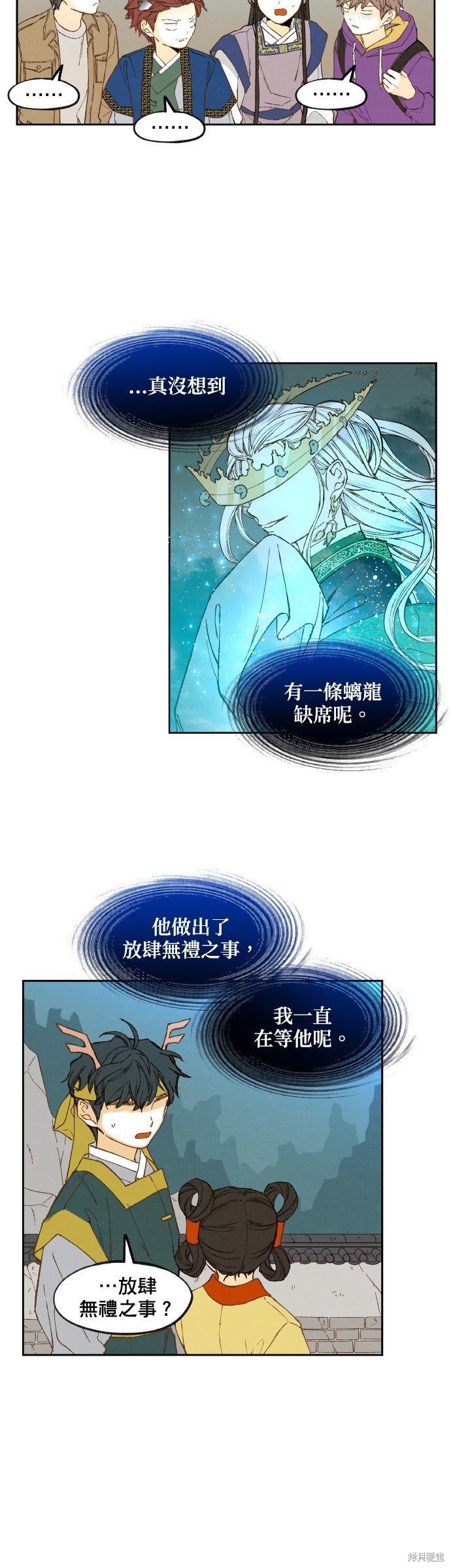 第143话