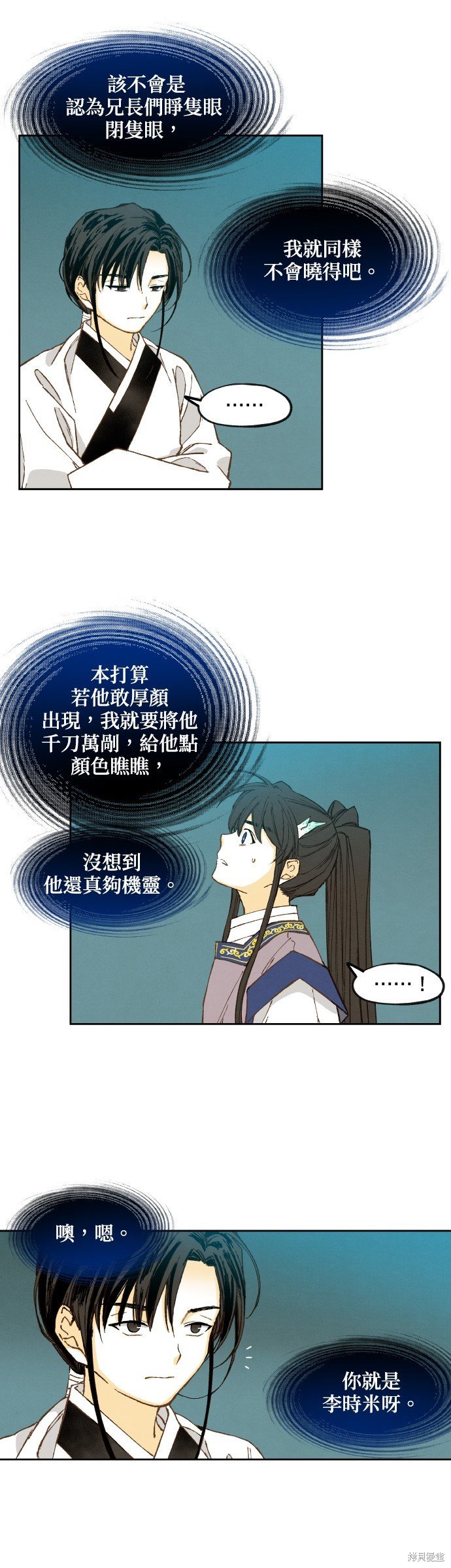 第143话