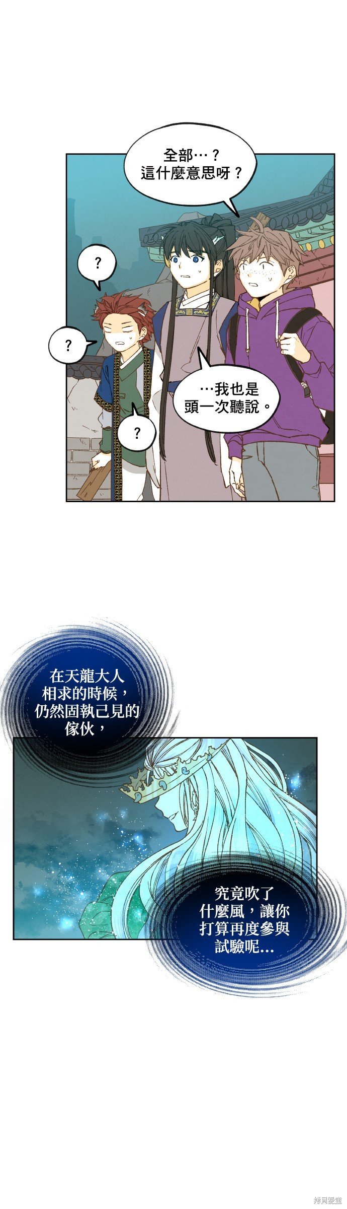 第143话