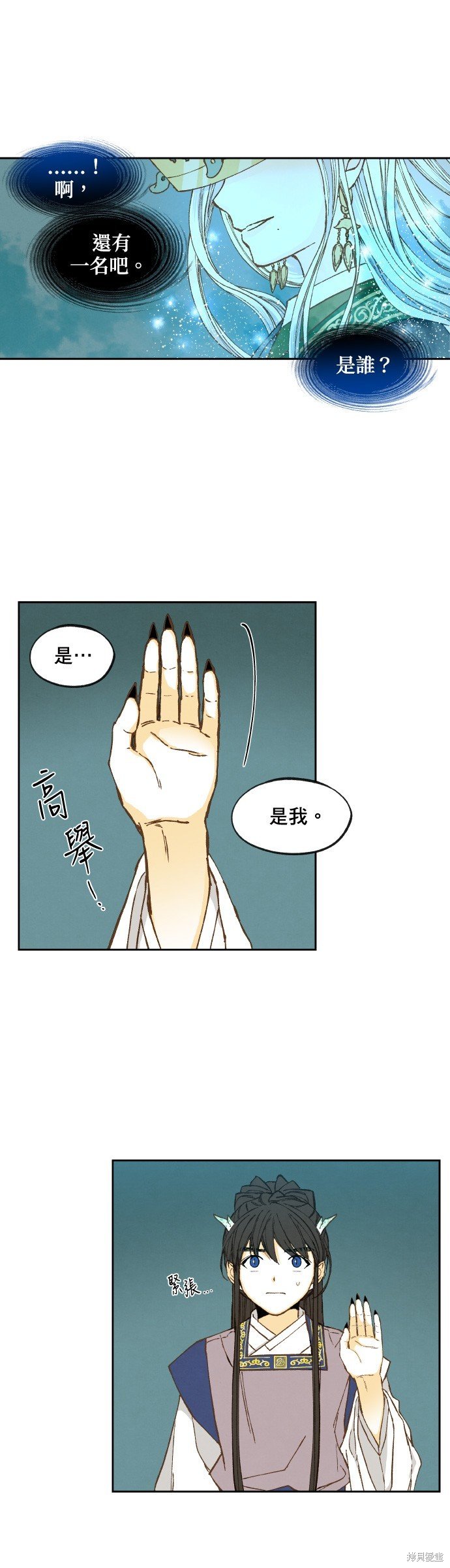 第143话
