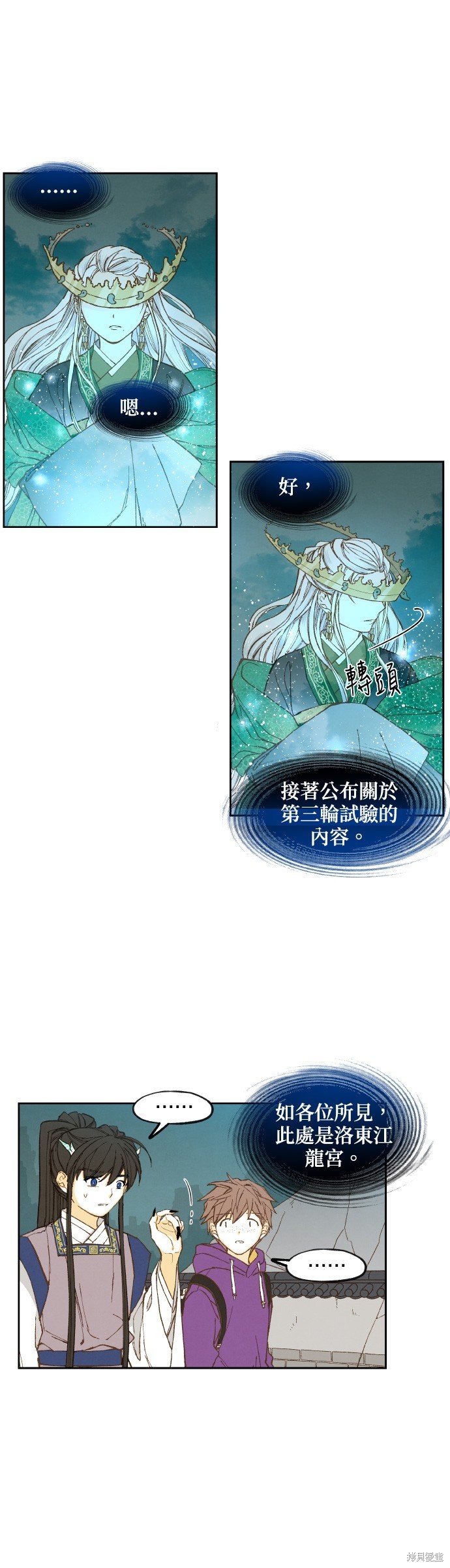 第143话