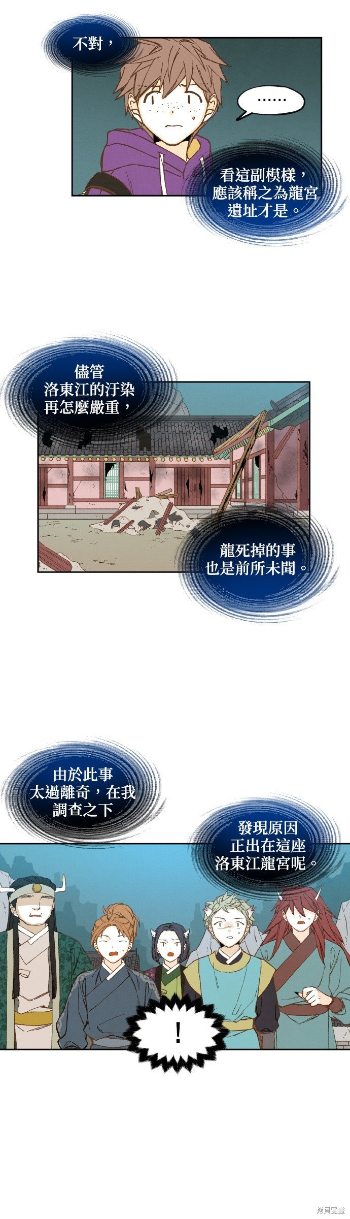 第143话