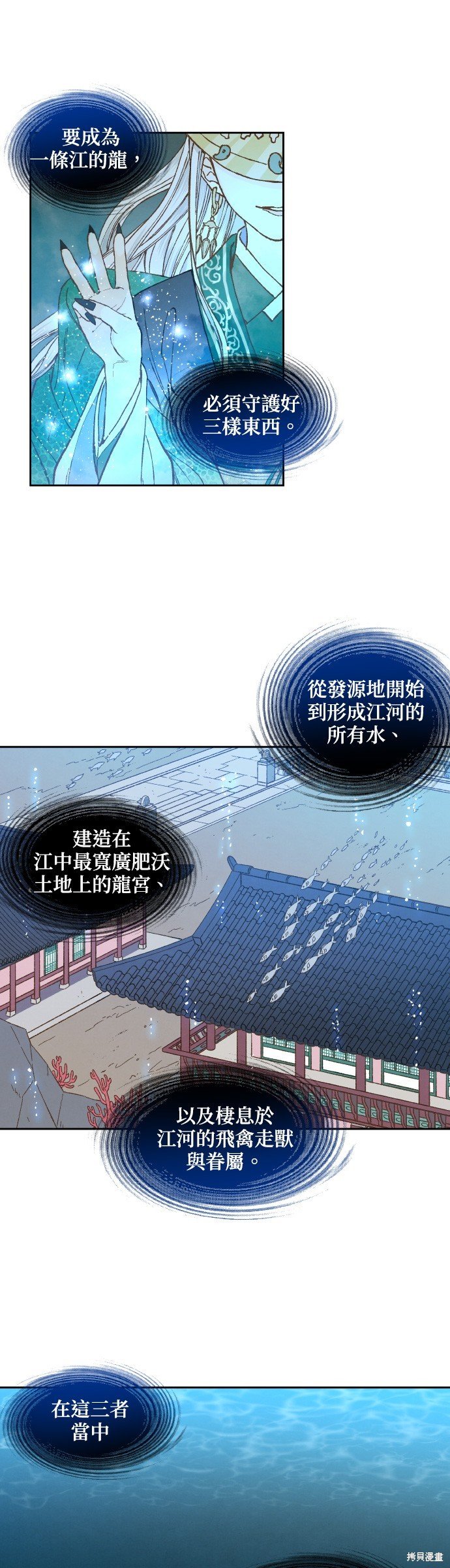 第143话
