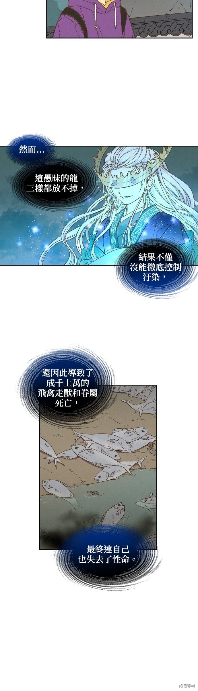 第143话