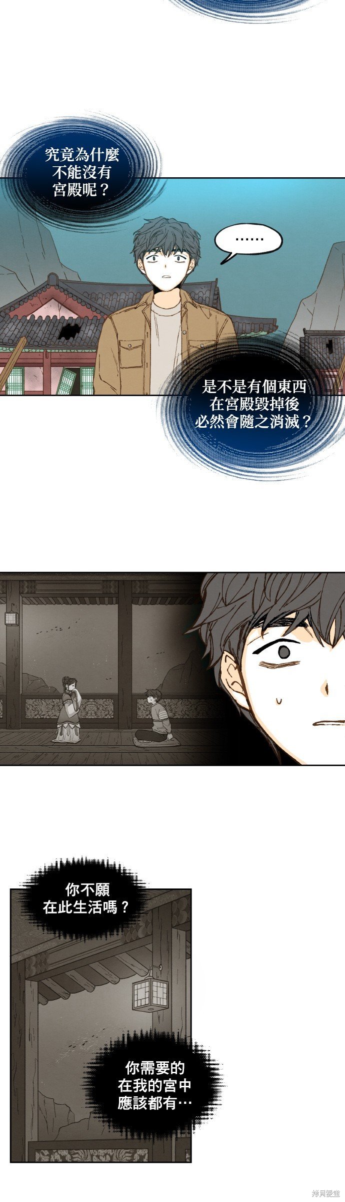 第143话