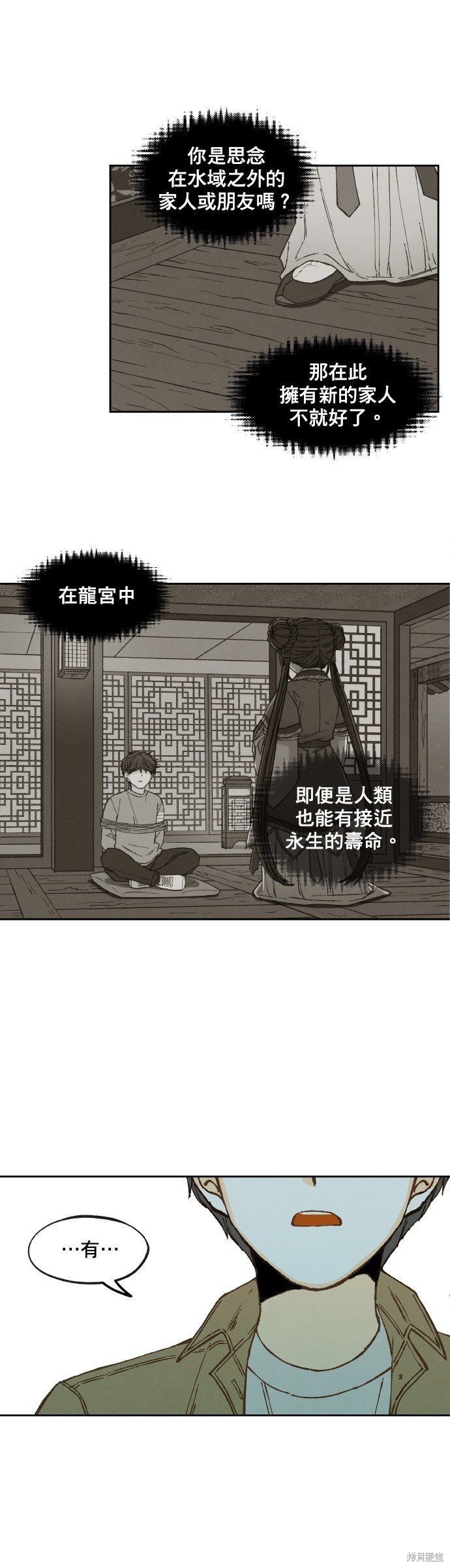 第143话