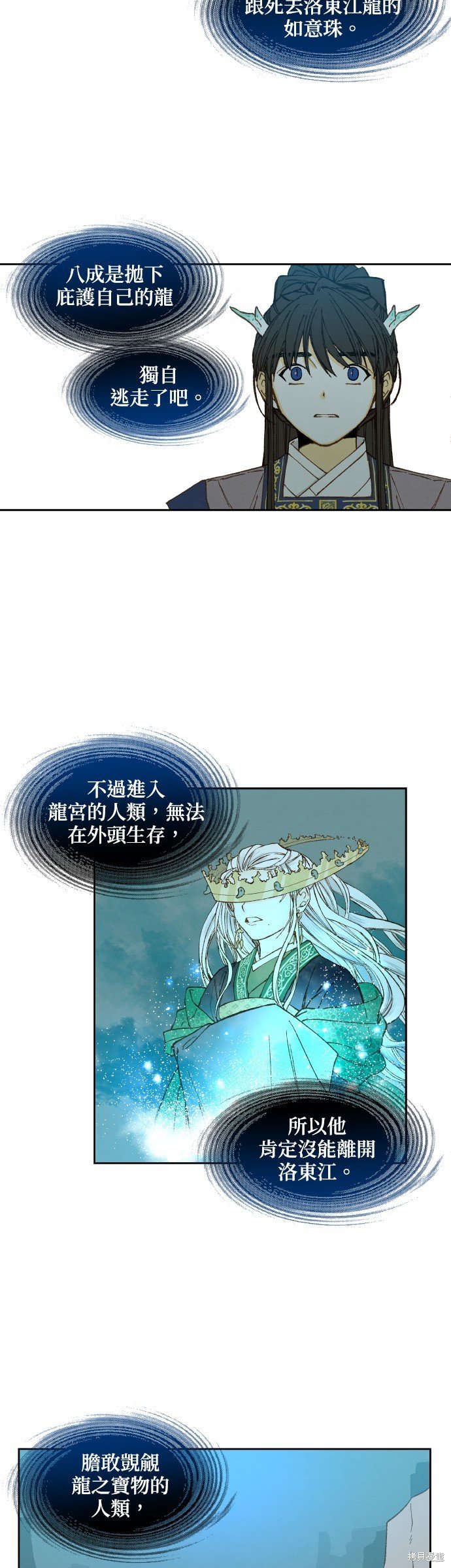第143话