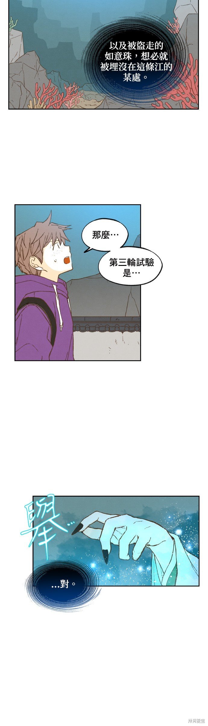 第143话