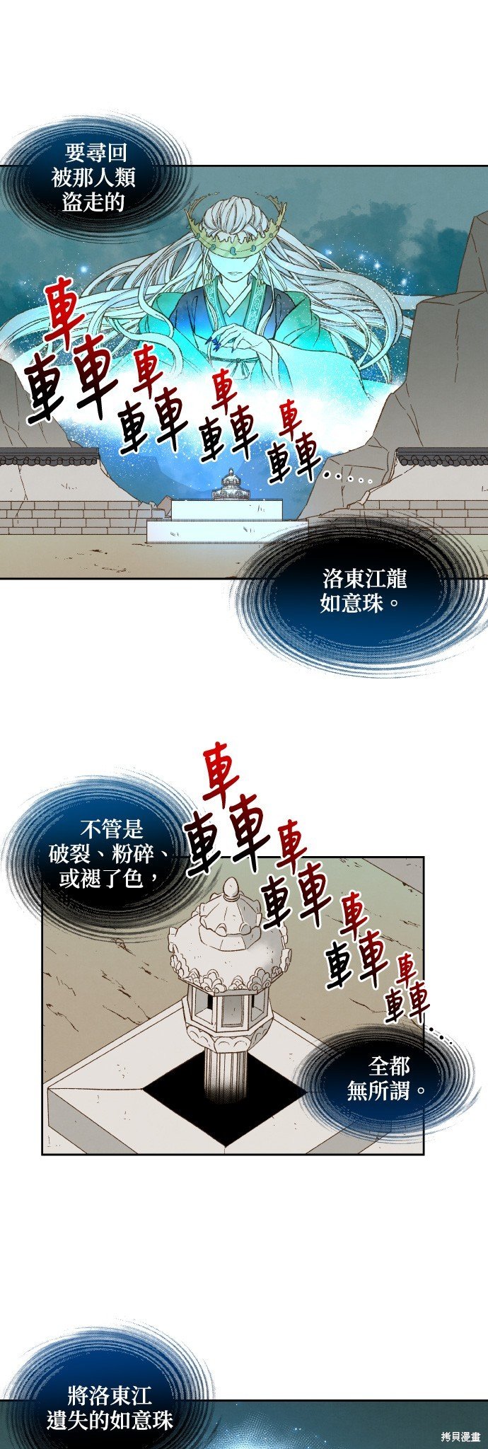 第143话