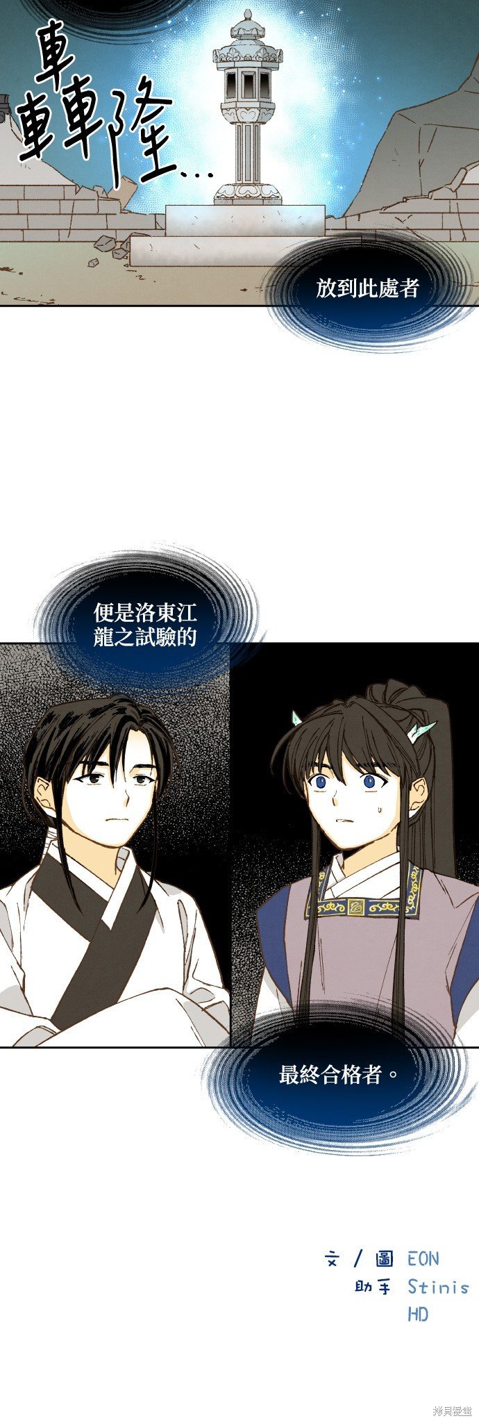 第143话