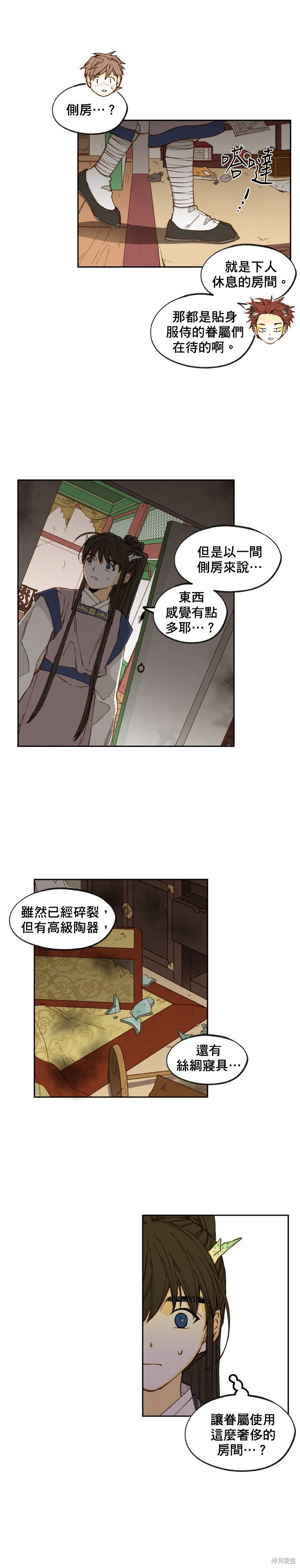 第144话