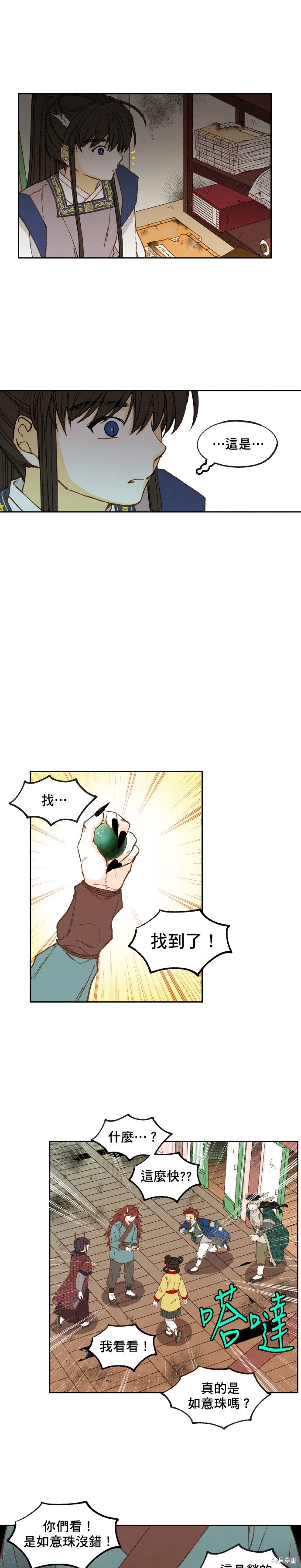 第144话