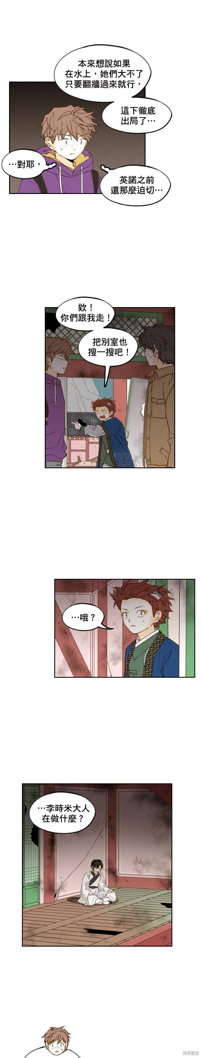 第144话