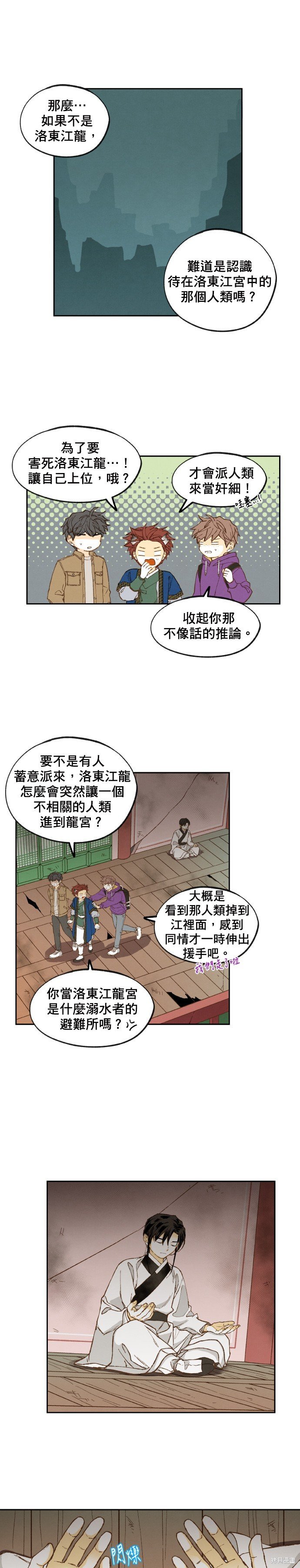 第144话