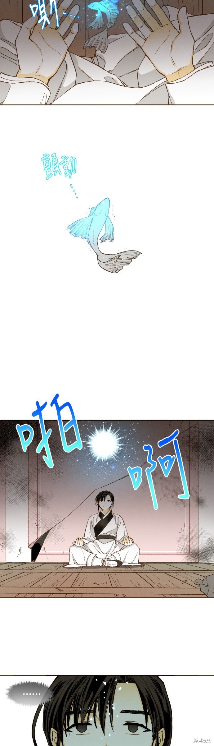 第144话