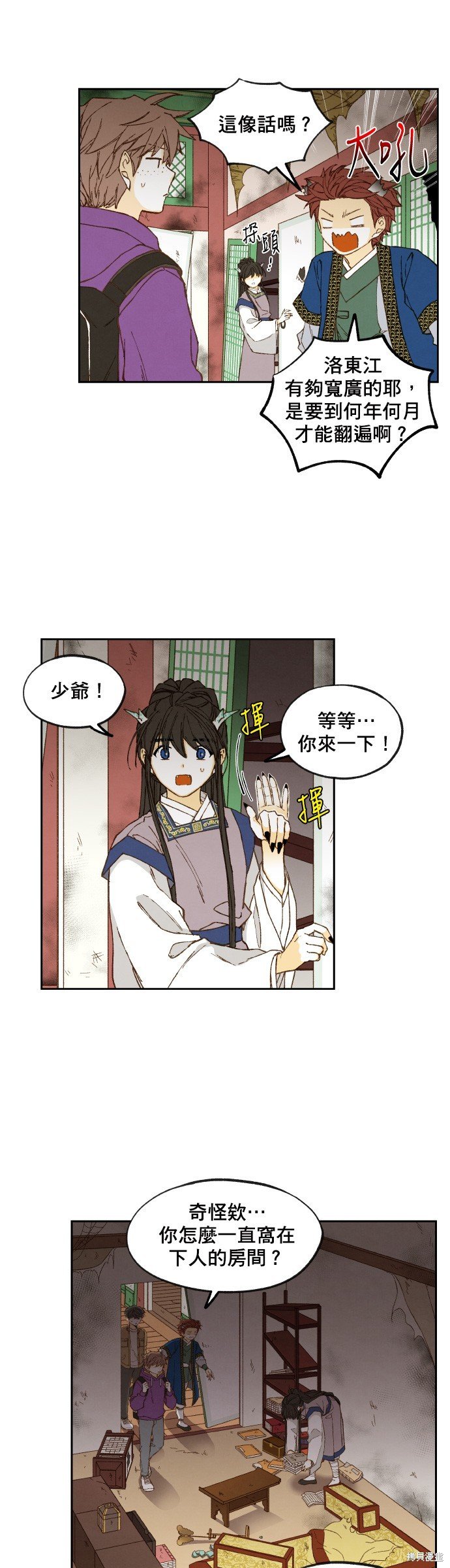 第144话