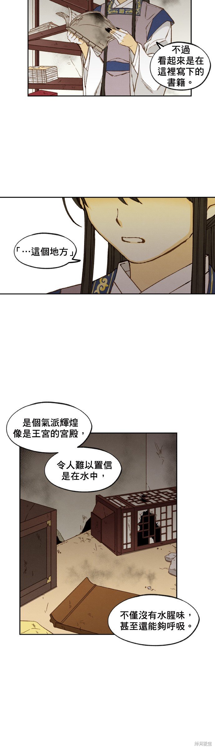 第144话