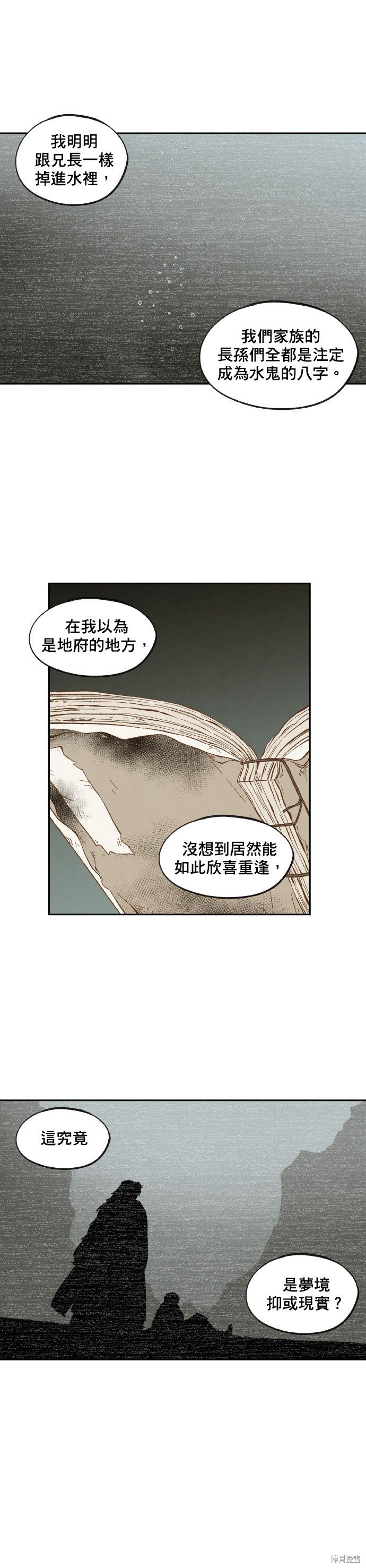 第144话