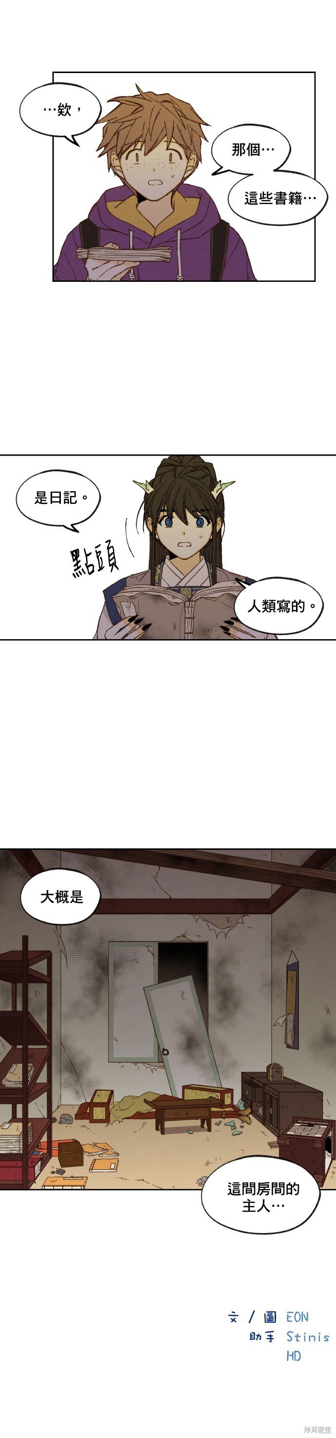 第144话