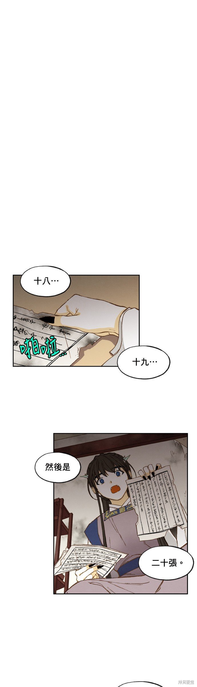 第146话