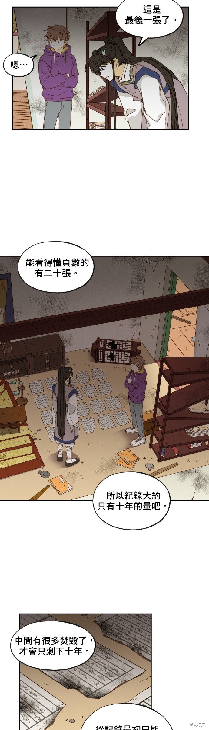 第146话