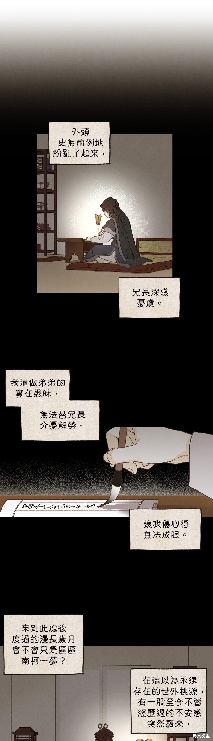 第146话