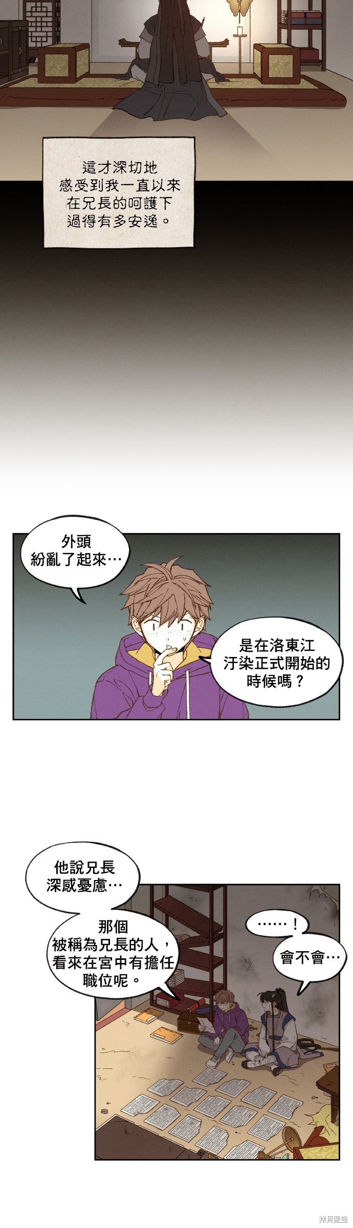 第146话