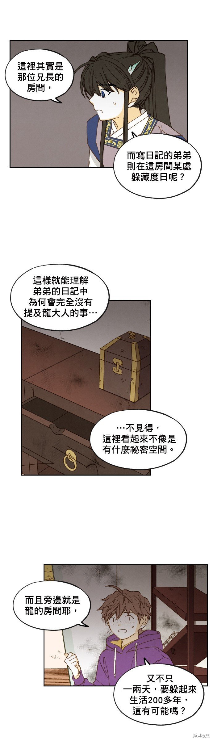 第146话