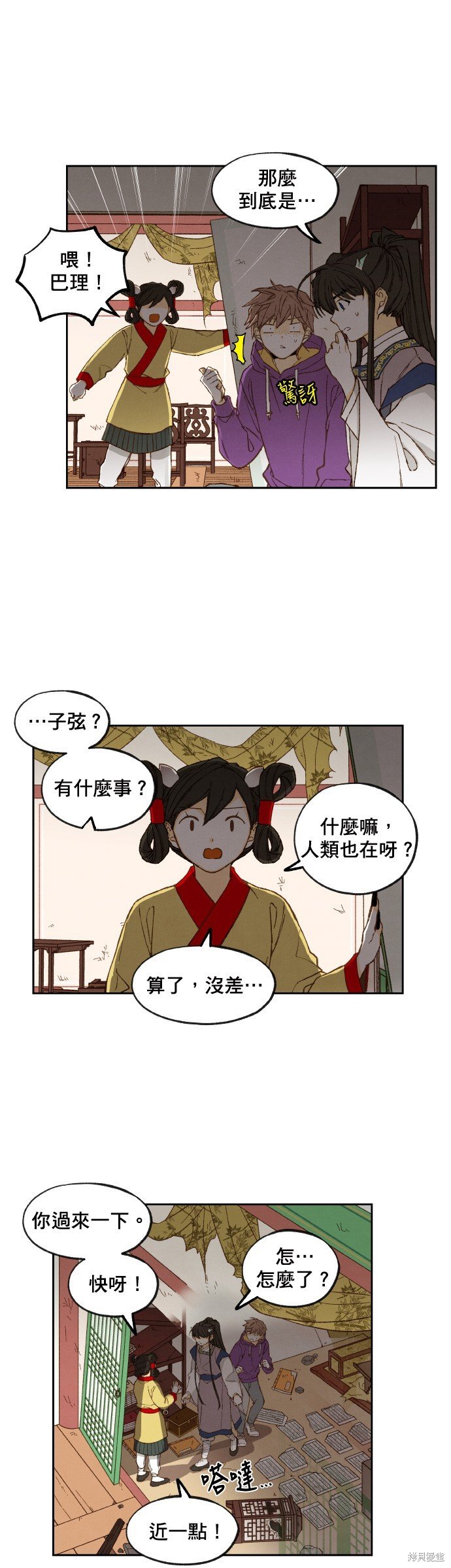 第146话