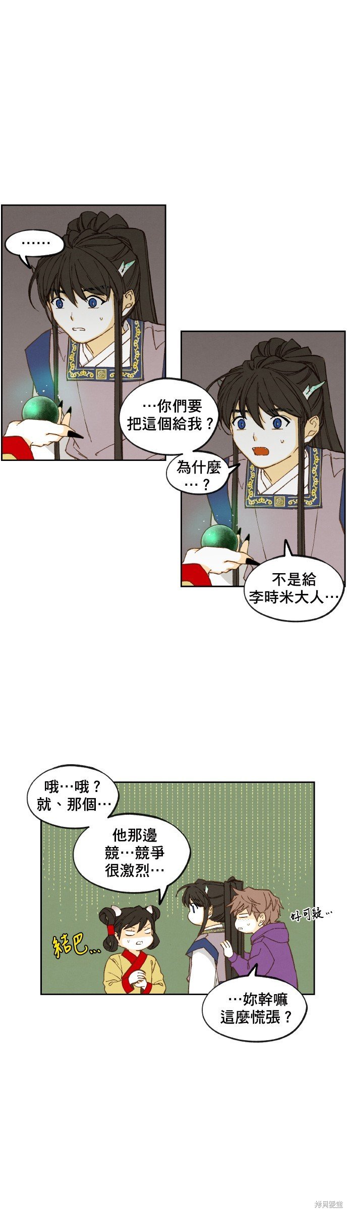 第146话