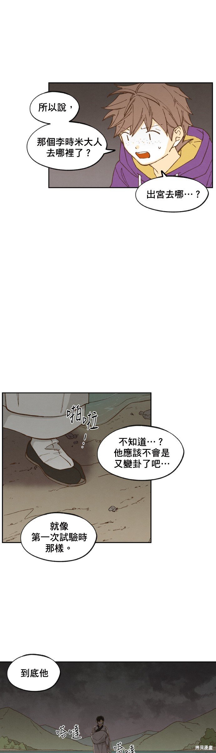 第146话