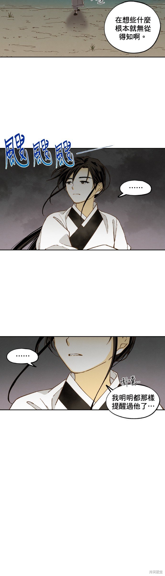 第146话