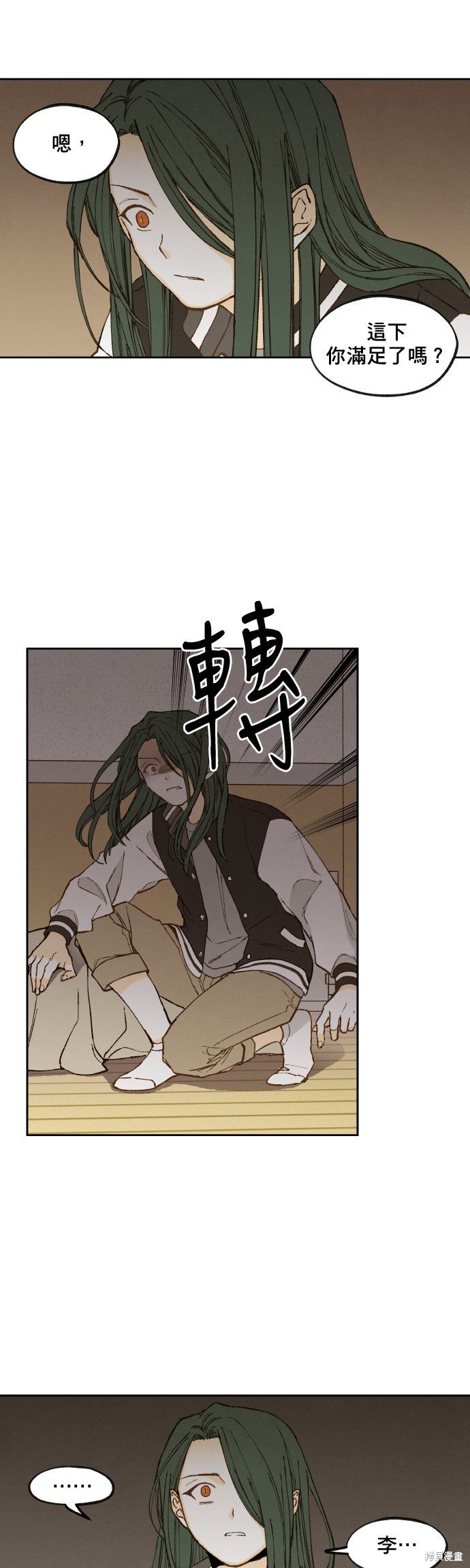 第146话