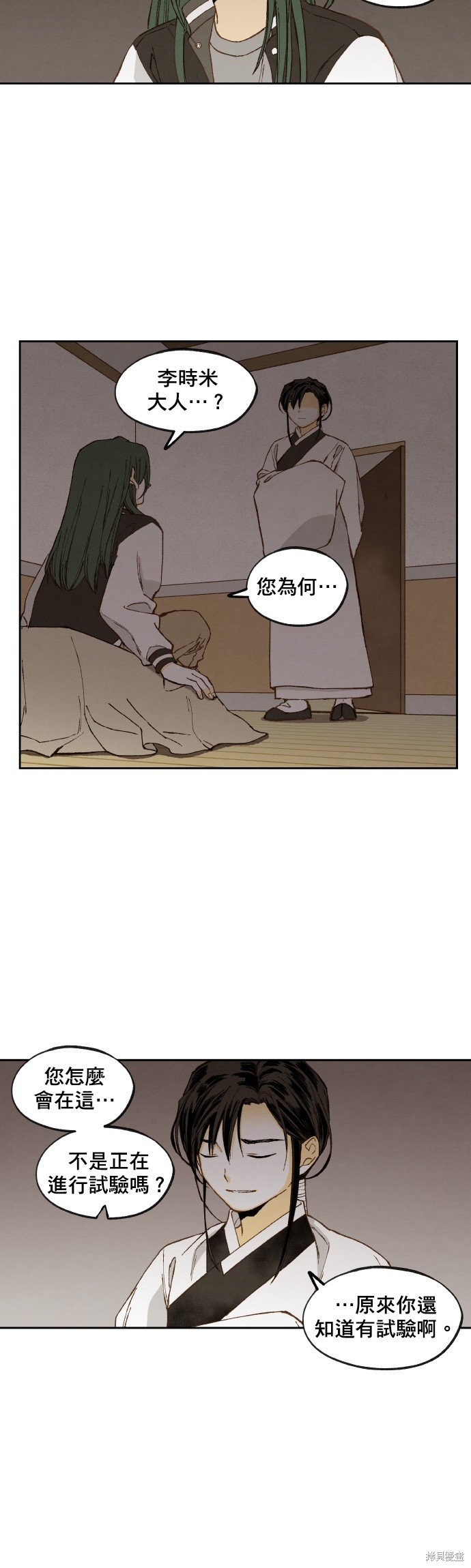第146话