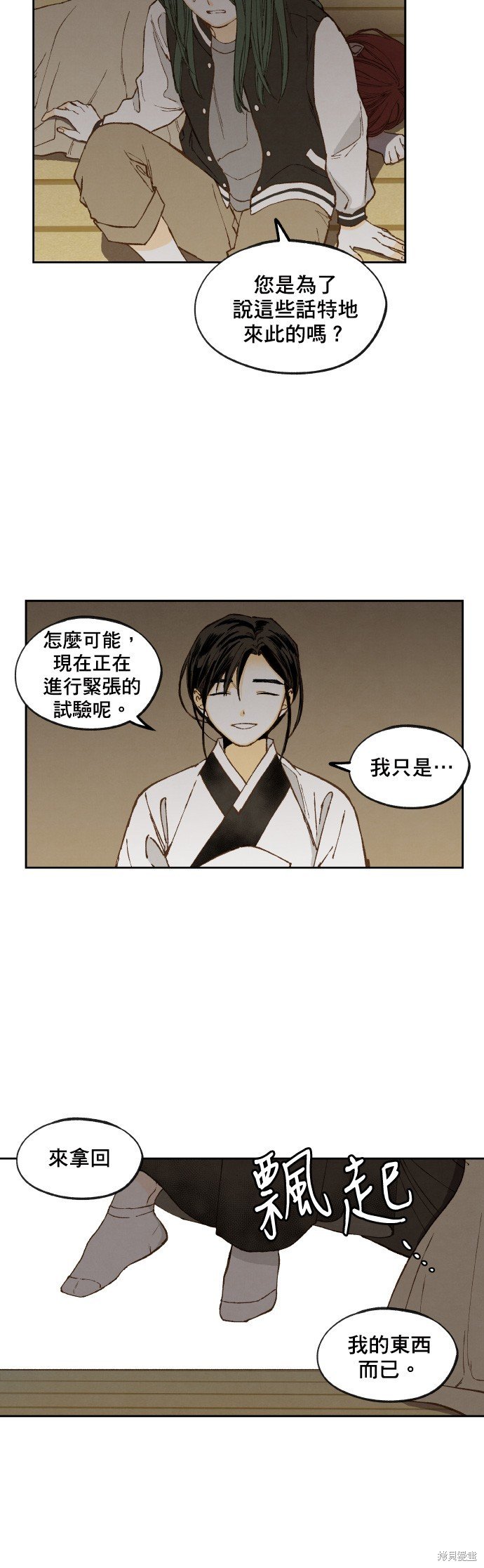 第146话