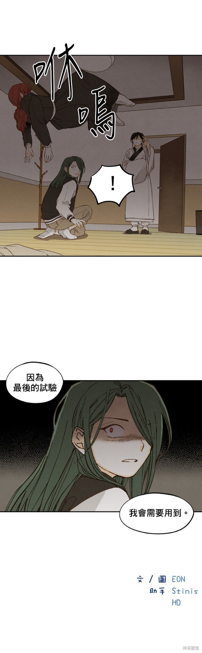 第146话